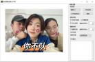 Dlib模型之驾驶员疲劳检测