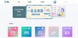 “题趣 TOPIC JOY”在线做题学习网站 