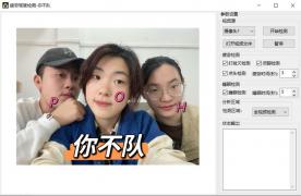 Dlib模型之驾驶员疲劳检测