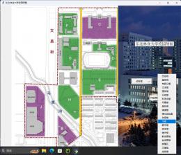 基于dijkstra算法的东北林业大学校园导航系统及其图形化界面