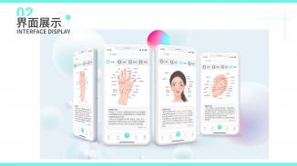 小羊中医app开发设计