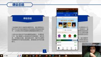 校园二手交易平台小程序