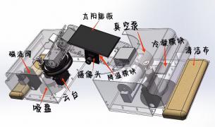 仿生高空清洁管家