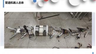 串联式管道探伤修复机器人