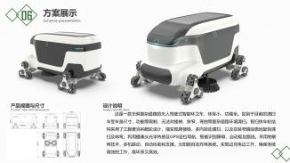 无惧复杂道路——无人驾驶式智能环卫车