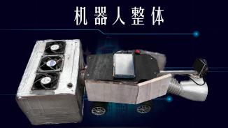 乒乓球自动拾取机器人