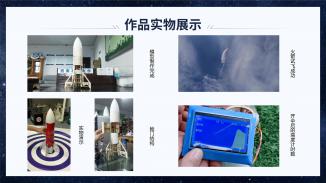 基于Arduino和MPU6050控制的多级运载模型火箭