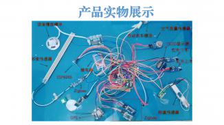 智能化公交车超载实时监测安全系统设计