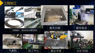 基于OPS平面定位系统的无人机毫米级换电起降平台