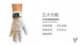 护医计划——医工融合创新，助力新医科发展