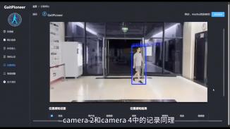 基于步态识别与视频媒体的多模式步态识别身份认证系统