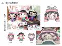 《瑶家民俗节庆》