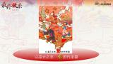 《中国影像》