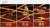 无声的控诉
