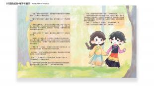 藏在彝族服饰里的秘密