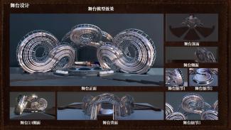 岁粤如歌