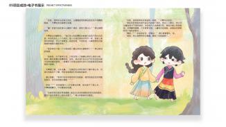 藏在彝族服饰里的秘密