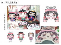 《瑶家民俗节庆》