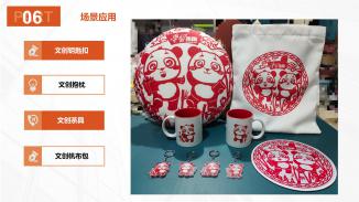 学习强国文创产品