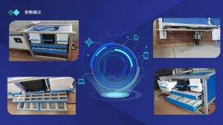 云智存-基于物联网的实验室物品储存柜