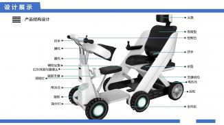 Mod-x 行动障碍者模块化轮椅设计