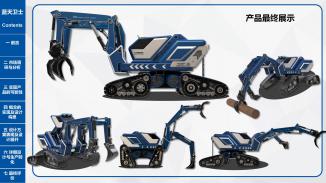 “蓝天卫士”BSG多功能救援工程车