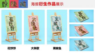 一城一非遗之仙城烟台