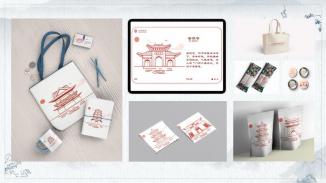 泰安建筑图标设计