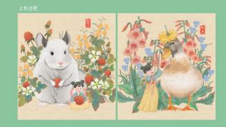 田埂上的花森林系列儿童插画