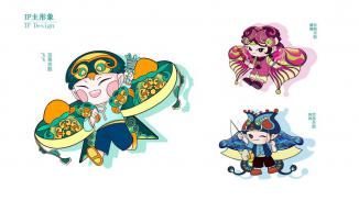 “京燕·京韵” IP系列文创设计与形象推广