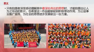 乡村盛开美育花