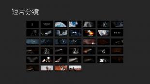 CG短片《新生计划》