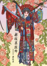 古傩遗响