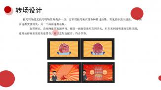 换了模样的年味