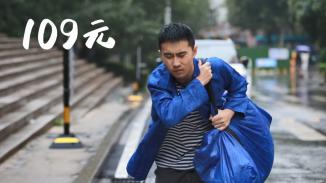 《109元》