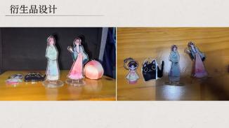 浮生里的姑苏情