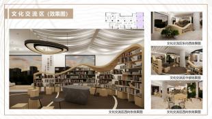 “舟”游——校园休闲书吧室内设计