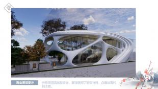 惊蛰·雨水沈阳节气文化主题广场