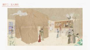 时代回声——基于游戏化思维下的《韩熙载夜宴图》空间转译