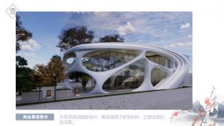 惊蛰·雨水沈阳节气文化主题广场