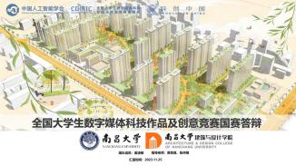 拂绿垂青·生生不息