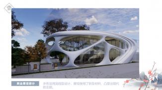 惊蛰·雨水沈阳节气文化主题广场