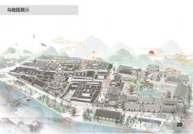 古运回生 寻脉融新