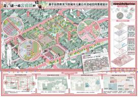 走，读一本大自然的绘本