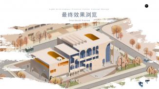 光·拱—北方校园创意中心方案设计