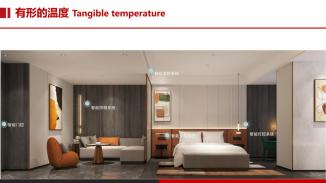 服务视角的敦煌智能精品酒店设计