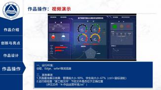 基于数据可视化大屏的学业预警系统