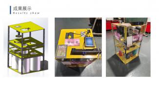 佳易分-智能生活小帮手