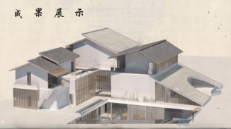 雨墨轩——美术馆展示空间设计