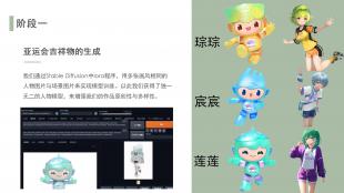 磁吸式爬壁机器人